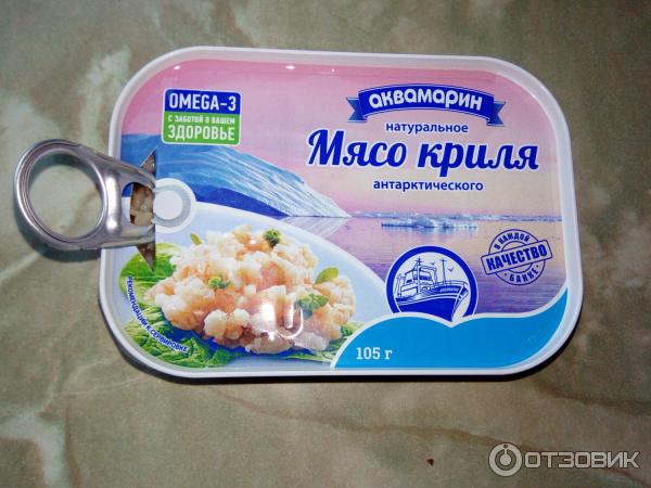 Мясо криля