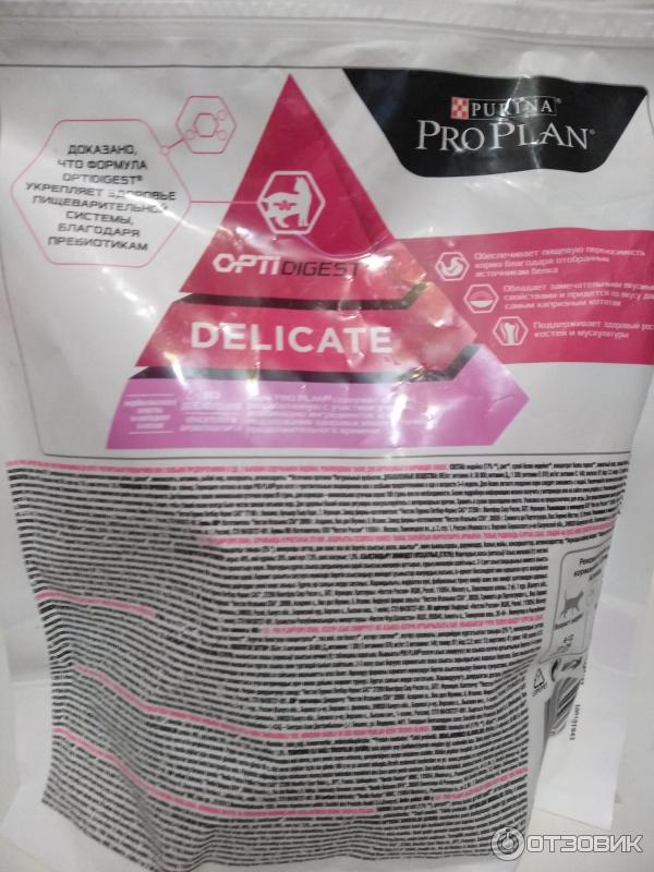 Сухой корм для котят Proplan Purina Delicate фото