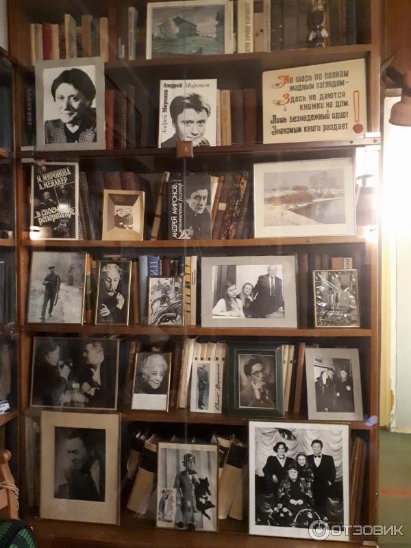 Мемориальный музей-квартира актерской семьи М. В., А. А. Мироновых-А. С. Менакера (Россия, Москва) фото