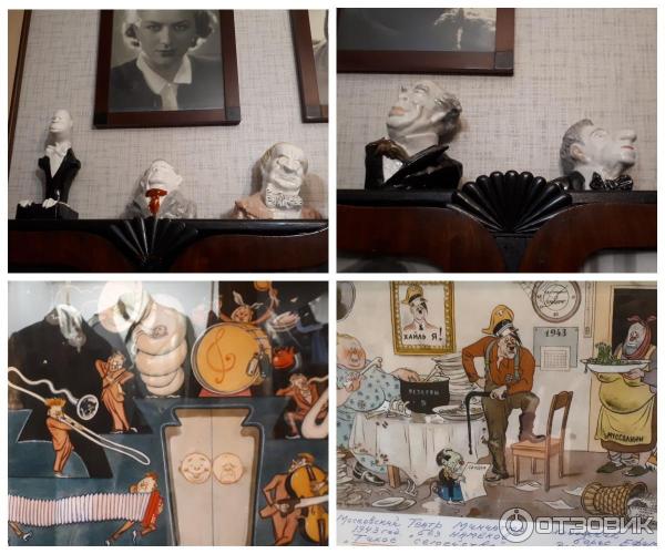 Мемориальный музей-квартира актерской семьи М. В., А. А. Мироновых-А. С. Менакера (Россия, Москва) фото