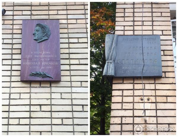 Мемориальный музей-квартира актерской семьи М. В., А. А. Мироновых-А. С. Менакера (Россия, Москва) фото