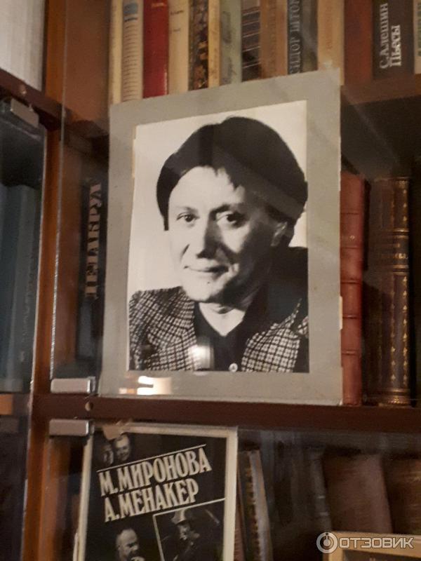 Мемориальный музей-квартира актерской семьи М. В., А. А. Мироновых-А. С. Менакера (Россия, Москва) фото