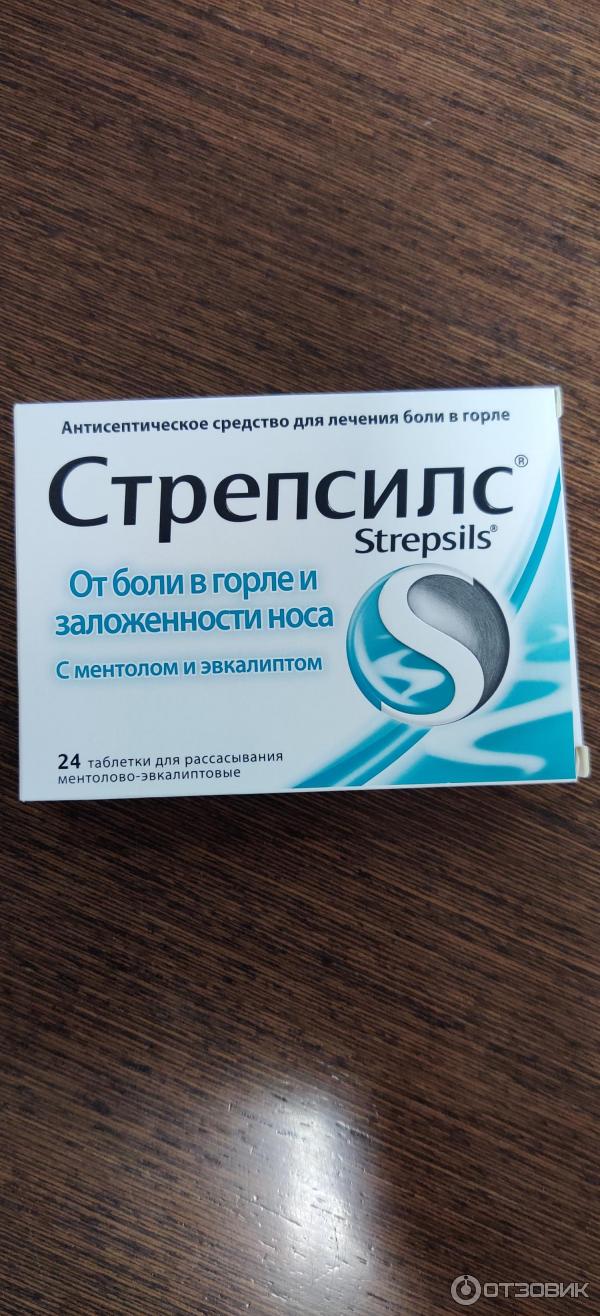 Антисептическое средство Strepsils для лечения боли в горле фото