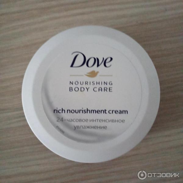 Крем Dove Nourishing Body Care 24-часовое интенсивное увлажнение