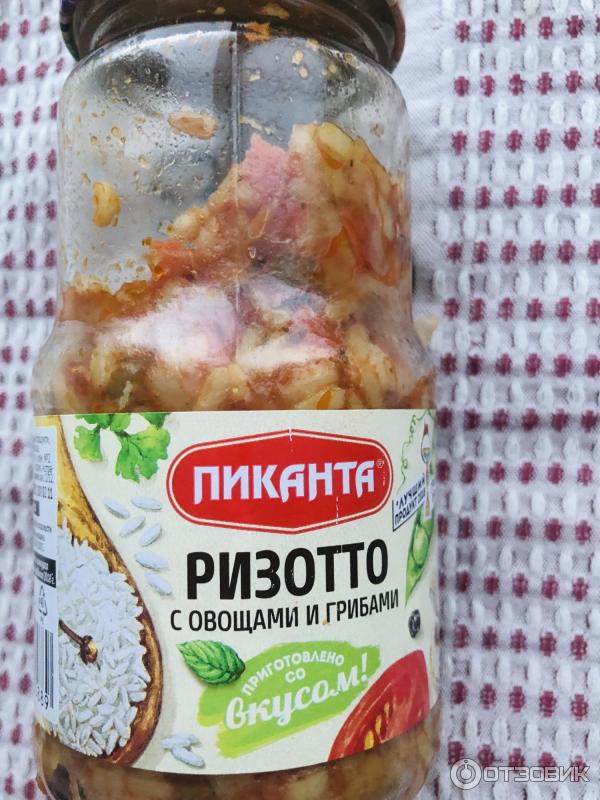 Ризотто Пиканта с овощами и грибами фото