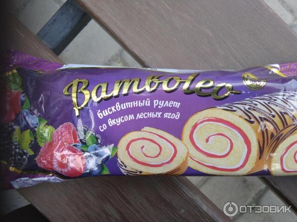 Рулет бисквитный Bamboleo со вкусом лесных ягод фото