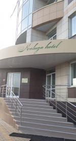 Отель Green Park (Россия, Калуга) фото