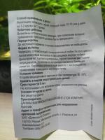 Карандаш для ингаляции Данафа "Бальзам золотая звезда" фото