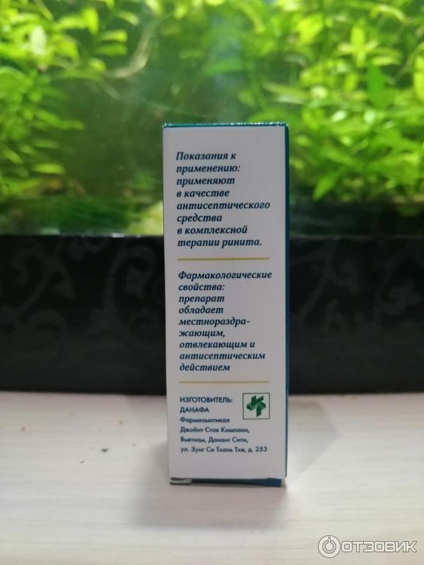 Карандаш для ингаляции Бальзам золотая звезда фото