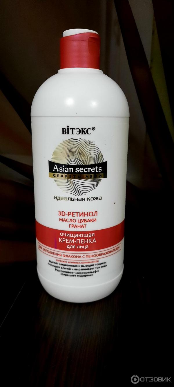 Очищающая крем-пенка для лица Bielita-Вiтэкс Asian Secrets фото