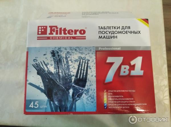 Таблетки для посудомоечных машин Filtero 7 в 1 фото