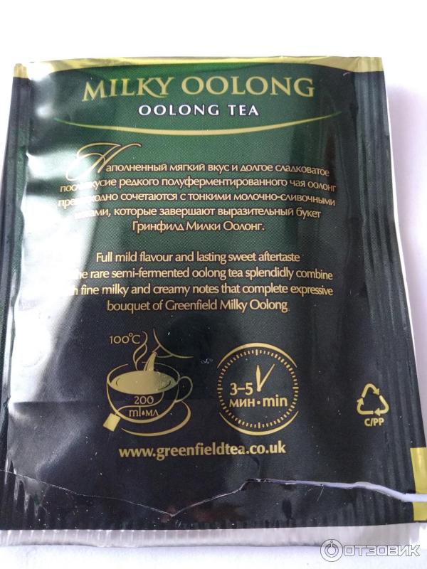 Чай Greenfield Oolong байховый китайский с ароматом молока и лепестками мальвы