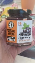 Конфитюр "Иван-Поле" фото