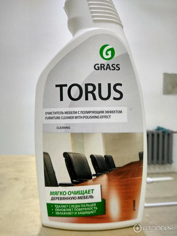 Grass torus очиститель полироль для мебели