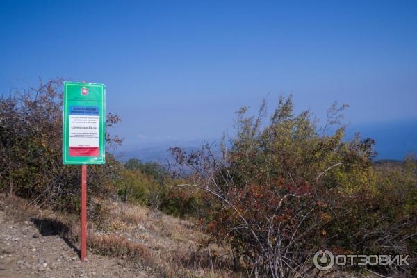 Экскурсия Вершины Южной Демерджи (Россия, Алушта) фото