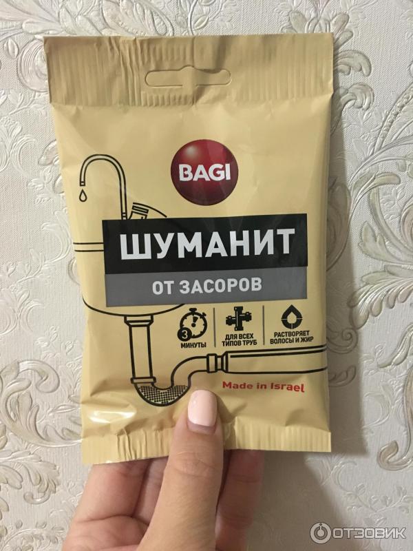 Отзыв о Средство от засоров Шуманит гранулы | Убедилась на собственном ...