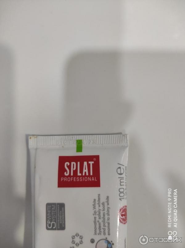 Отбеливающая зубная паста Splat Professional White Plus