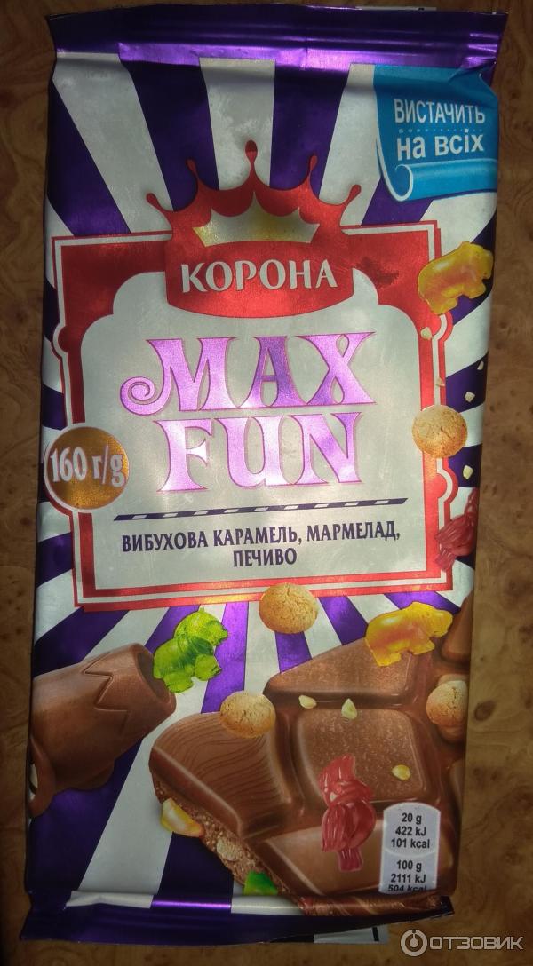 Шоколад Корона Max Fun фото