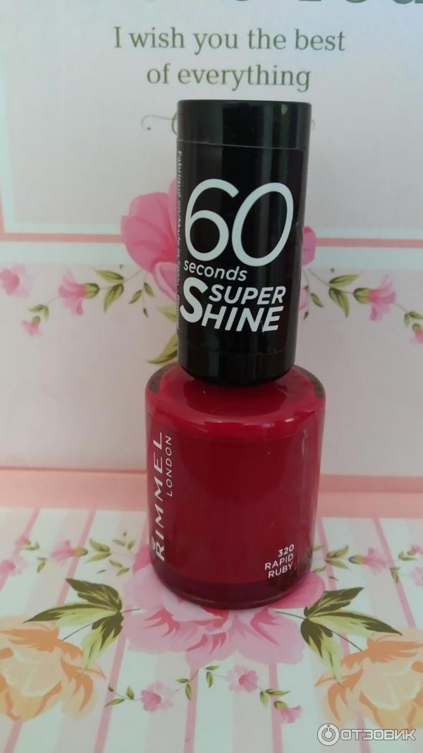 Лак для ногтей Rimmel 60 Seconds фото