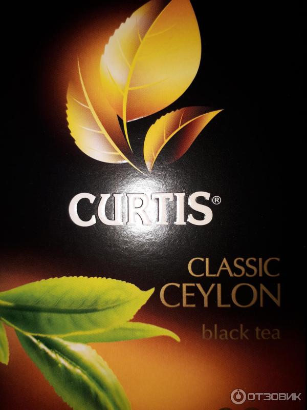 Чай кертис 100. Чай Curtis Classic Ceylon. Чай Кертис Цейлон черный. Чай черный Кертис Классик.