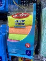 Тряпки для уборки BonHome фото