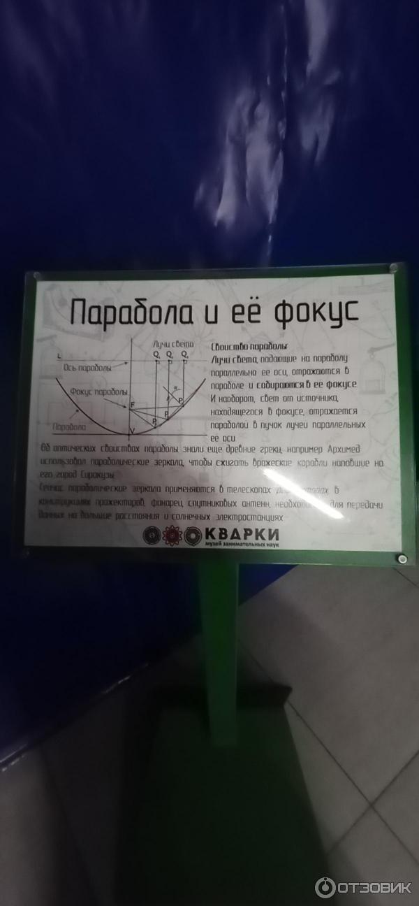 Кварки