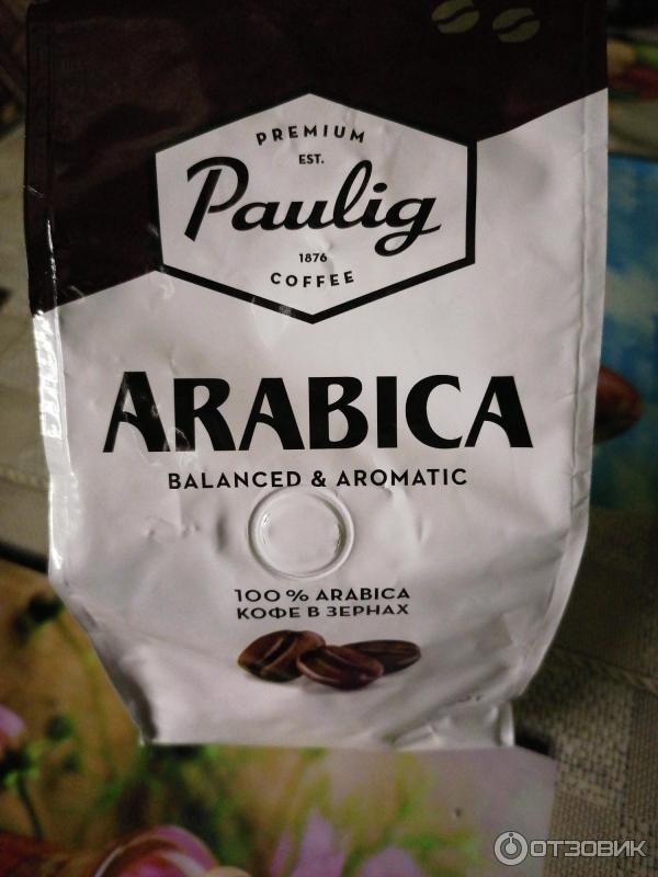 Кофе Arabica balanced aromatic Paulig