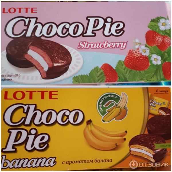 Печенье Lotte Choco Pie фото