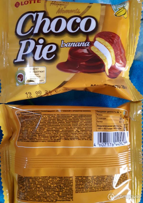 Печенье Lotte Choco Pie фото