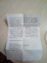 Смесь для повышения лактации "Млечный путь" фото