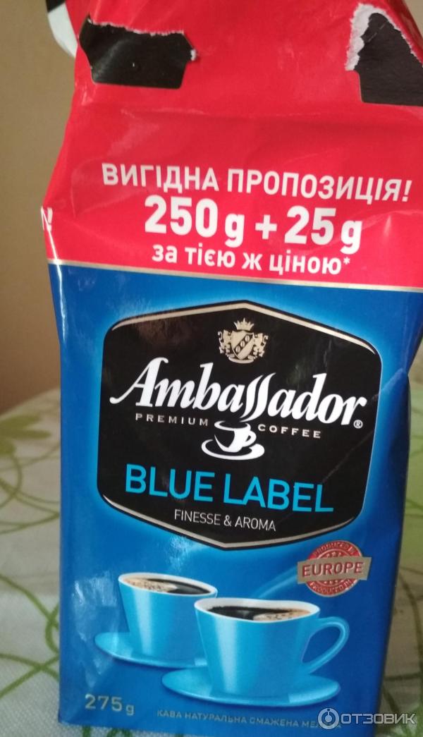 Кофе натуральный жареный молотый среднеобжаренный Ambassador Blue Label фото