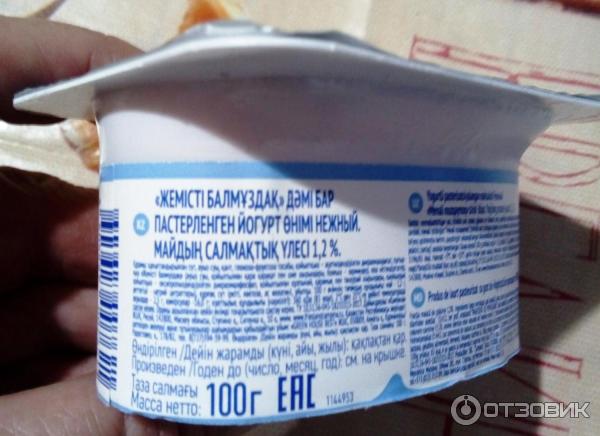 Продукт йогуртный пастеризованный Campina Нежный фото