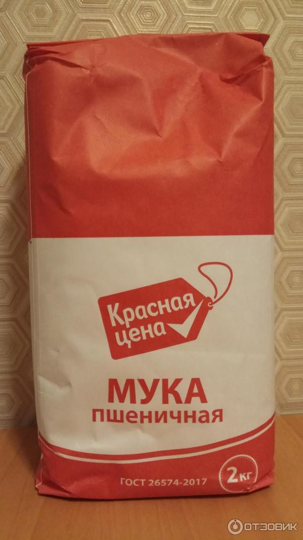 Отзыв о Мука Красная цена пшеничная хлебопекарная | Вполне устроила