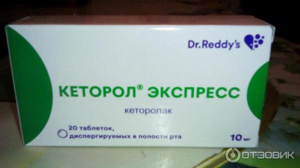 Обезболивающее Dr. Reddy's Кеторол Экспресс фото