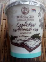 Сербский сливочный сыр Burenka Club фото
