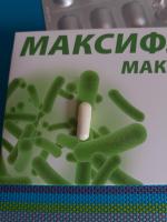 БАД В-МИН+ "Максифлор" фото