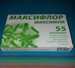 БАД В-МИН+ "Максифлор" фото
