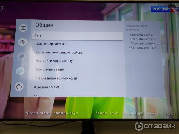 LCD-телевизор Samsung UE-65HU8500 фото