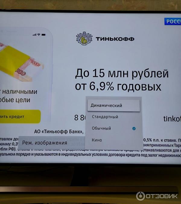 LCD-телевизор Samsung UE-65HU8500 фото