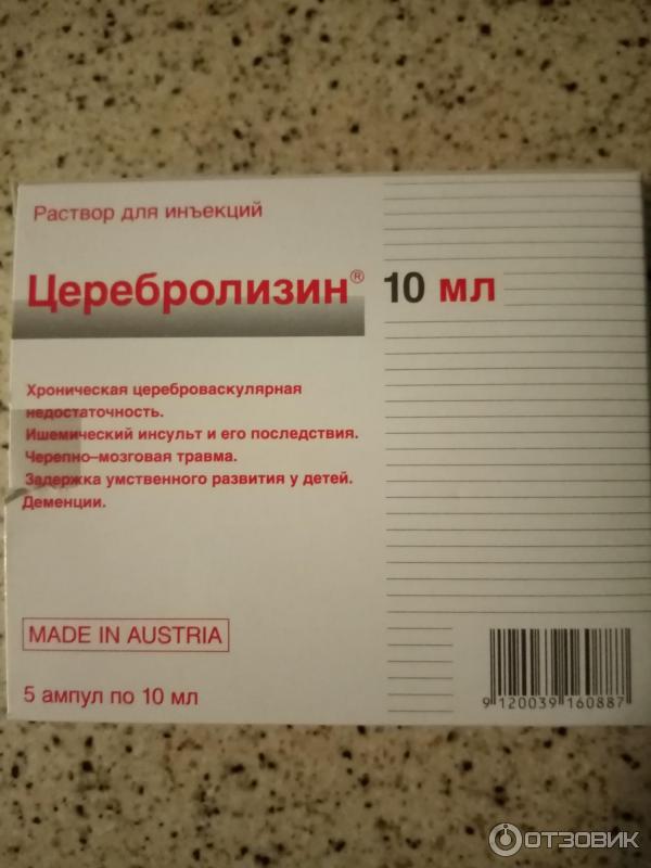 Церебролизин на латинском. Церебролизин по латыни уколы. Церебролизин раствор для инъекций. Церебролизин на латыни. Церебролизин уколы на латыни.