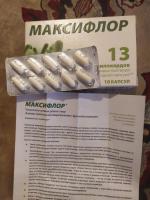 БАД В-МИН+ "Максифлор" фото