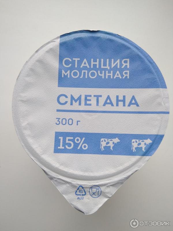 Сметана Станция Молочная 15% фото