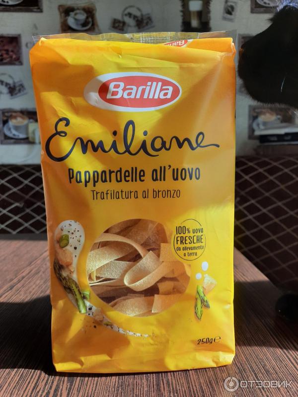 Макаронные изделия Barilla Emiliane фото