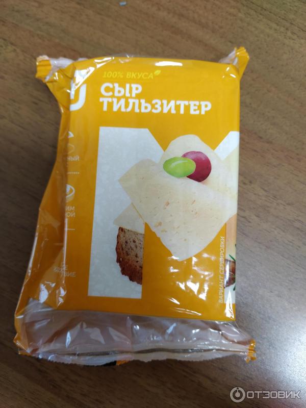 Отзыв о Сыр Тандер "Маасдам" Очень вкусный, всегда свежий, натуральный, самый лу