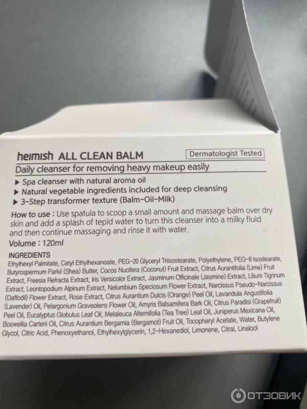 Очищающий бальзам для лица Heimish All Clean Balm фото