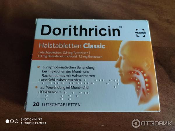 Таблетки от боли в горле Dorithricin фото