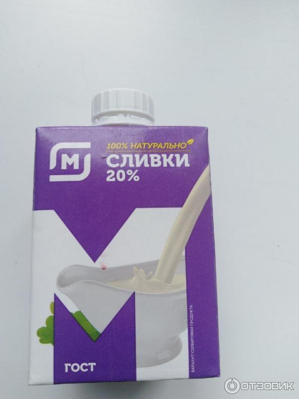 Сколько стоят сливки в магните