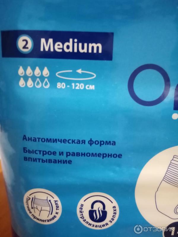 Купить Подгузники Для Взрослых Оптио В Уфе