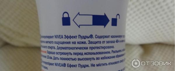 Дезодорант-антиперспирант Nivea Эффект пудры спрей фото