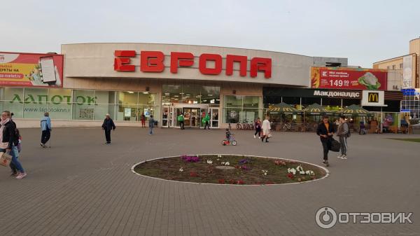 Новая европа рязань